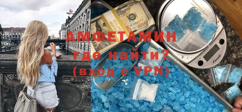 АМФЕТАМИН Розовый Минусинск