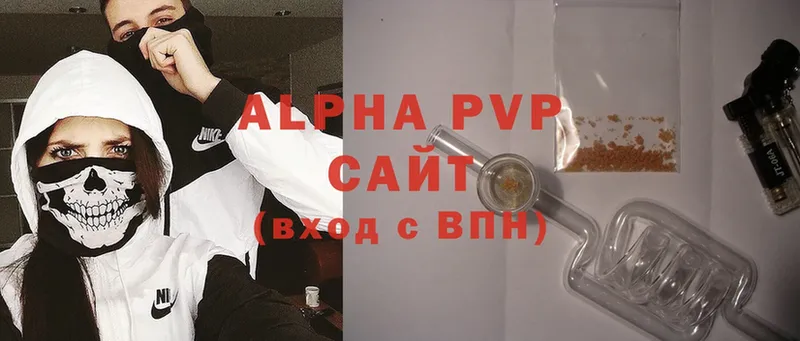 Alfa_PVP СК  продажа наркотиков  Минусинск 