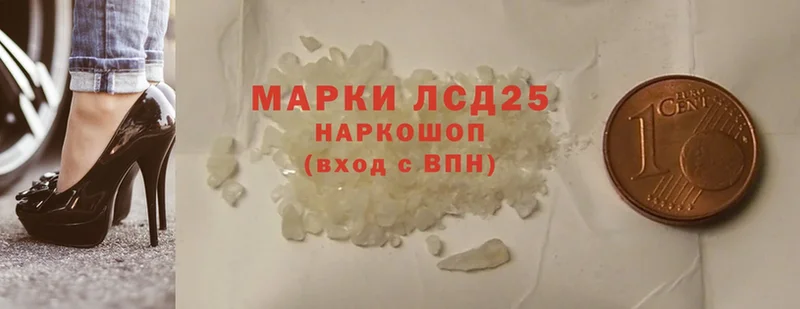 ОМГ ОМГ вход  Минусинск  ЛСД экстази ecstasy 